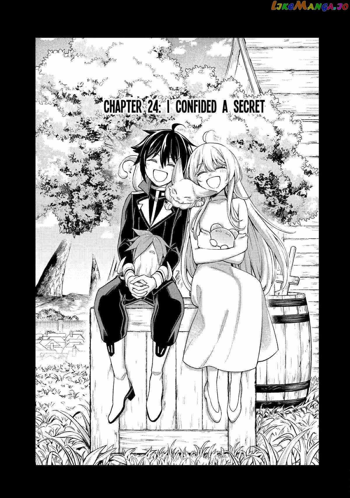 Last Boss, Yametemita ~Shujinkou ni Taosareta Furi Shite Jiyuu ni Ikitemita~ Chapter 24 3